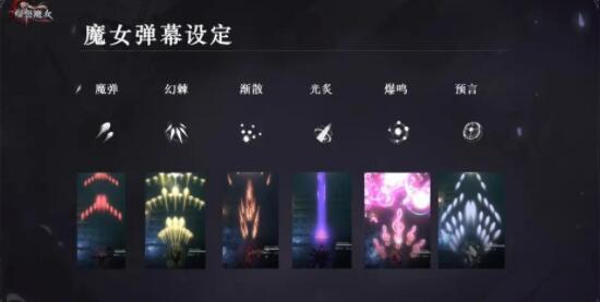 爆裂魔女新手十连抽抽什么好