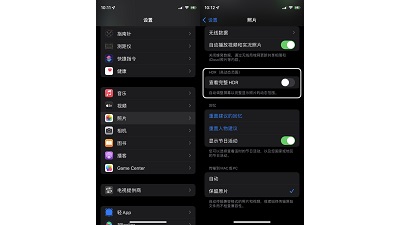 iPhone13拍照自动补光功能在哪关