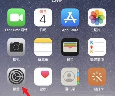 iPhone13拍照自动补光功能在哪关