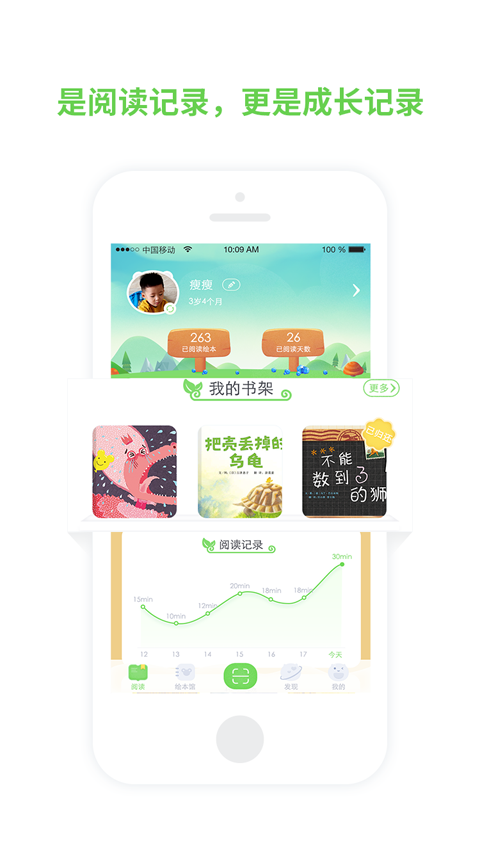 兜兜哩APP截图