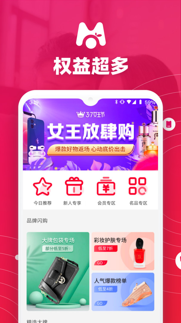 桔子买单APP截图