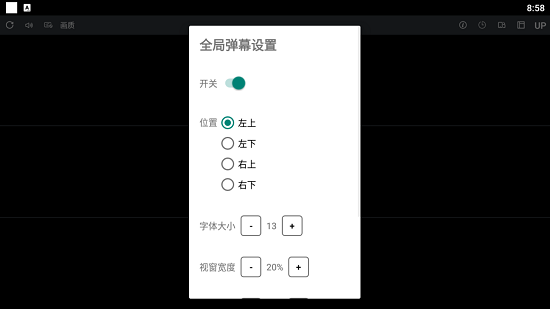DD监控室