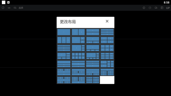 DD监控室