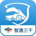 道路运输管理APP图标