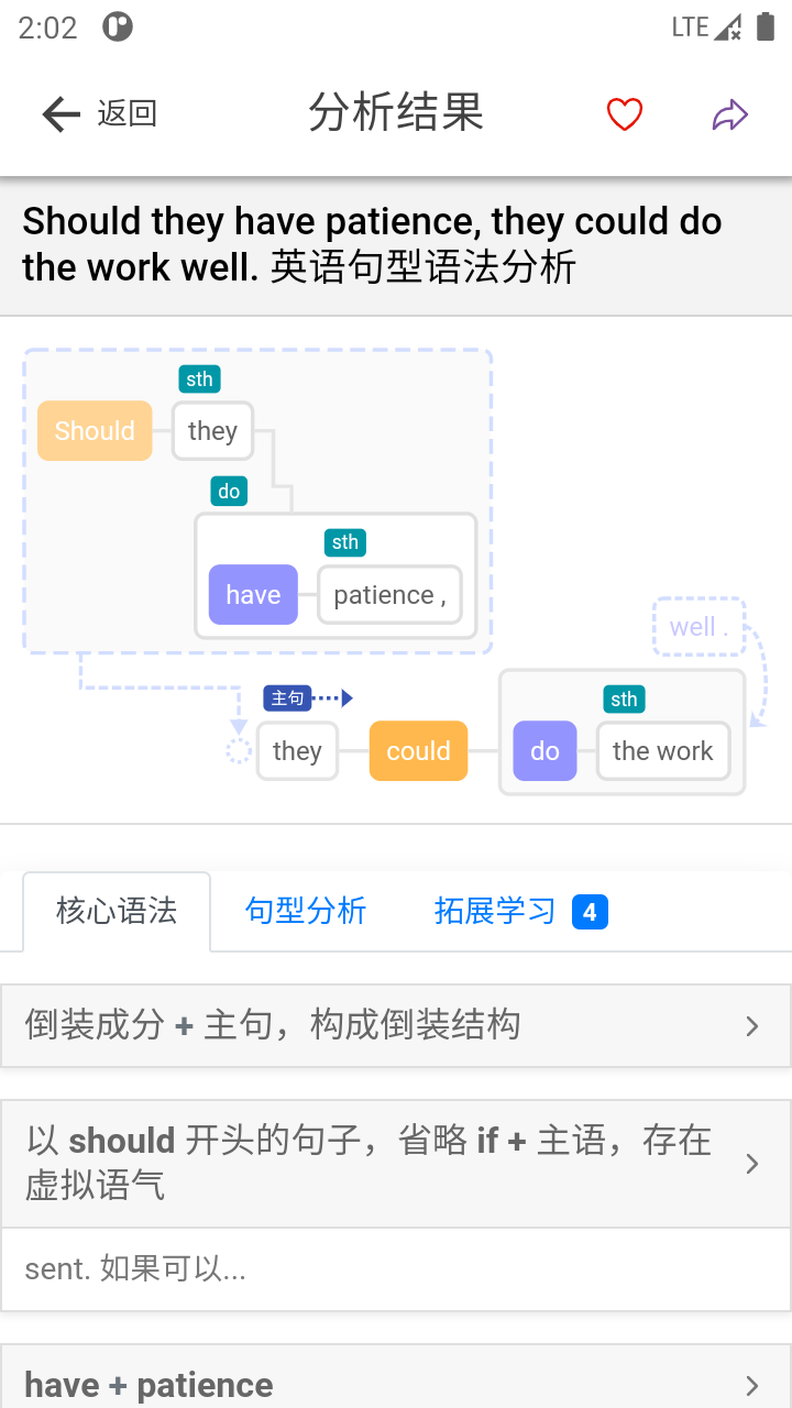 Enpuz安卓下载