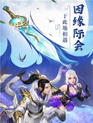 山海武神传官方版