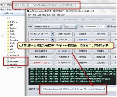 AUTO Uninstaller密钥生成器百度云基本介绍