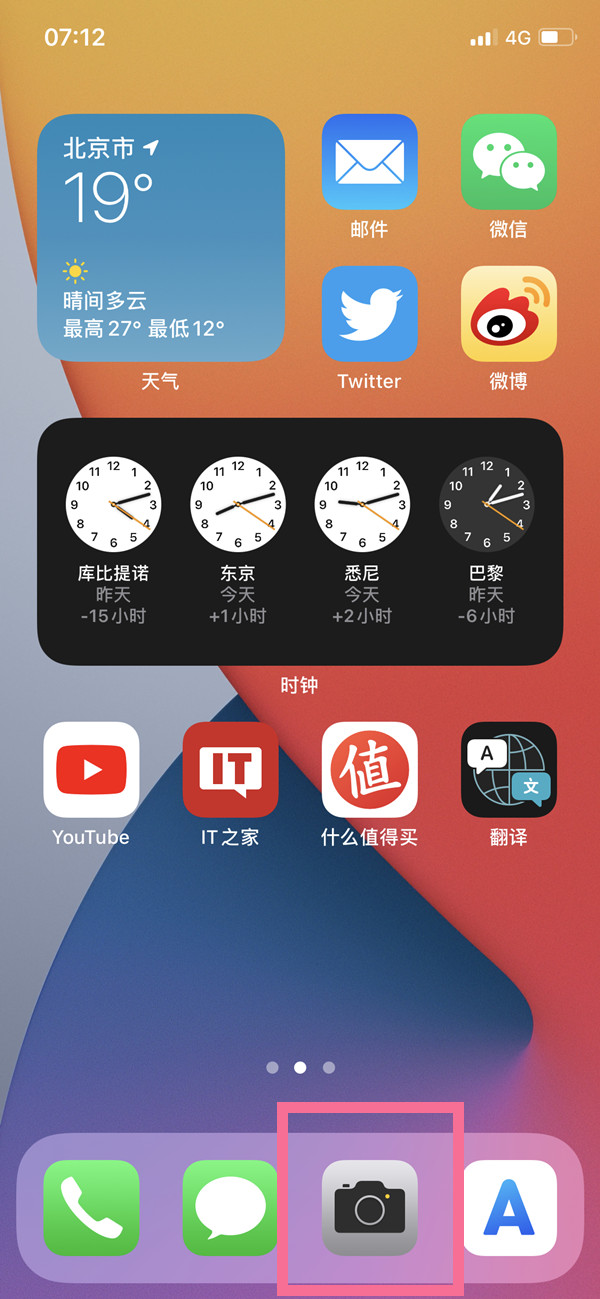 ios15相机怎么将图片里的文字提出来