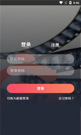 追鸭影视版APP截图