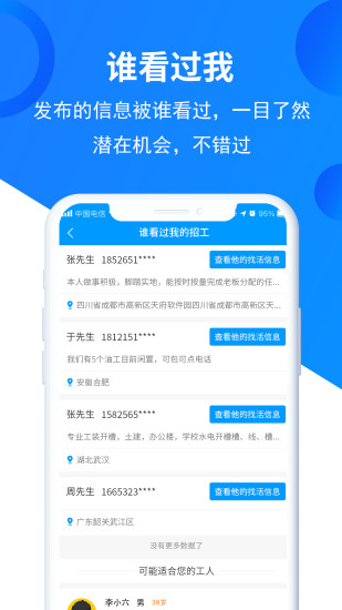 鱼泡网无限积分