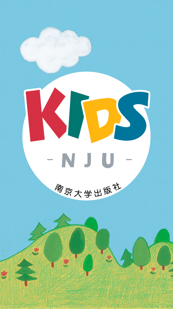 南大社KIDS