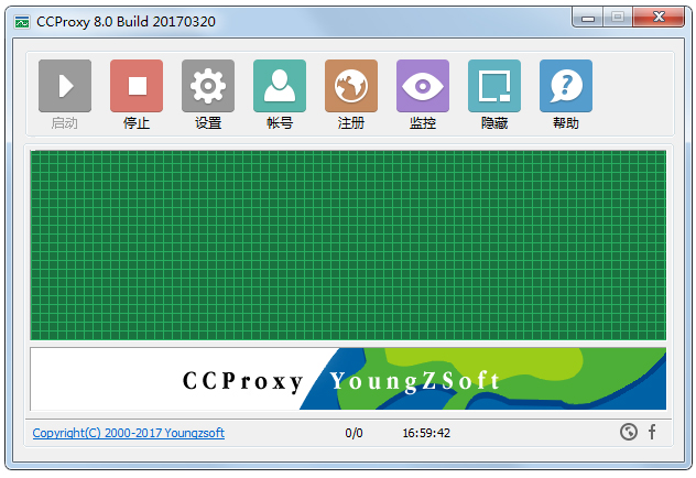 ccproxy7.3破解版截图1