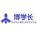 博学长APP图标