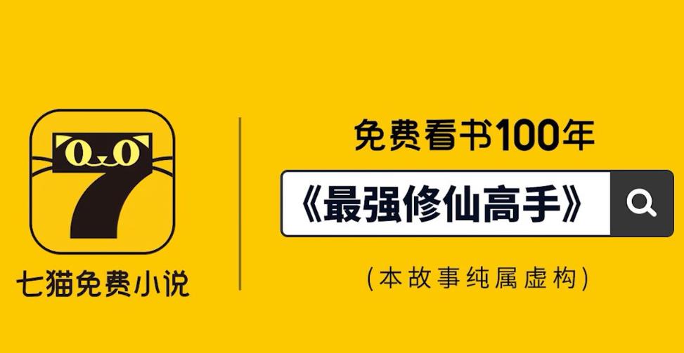 七猫小说在哪里导入本地书籍？在最新的《七猫免费小说》是一