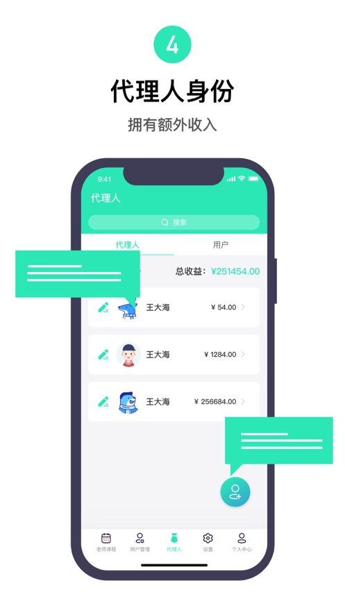 咪阿预定appAPP截图