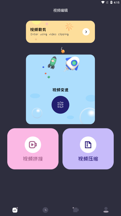 ProMovie视频制作APP截图