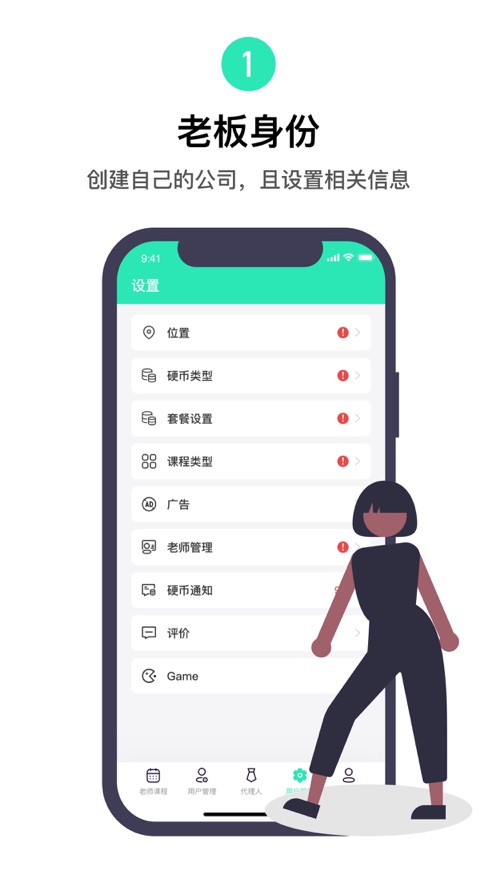 咪阿预定app