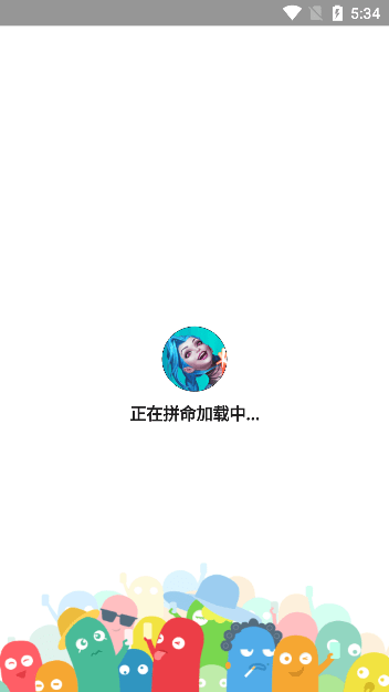 LOL充值助手APP截图