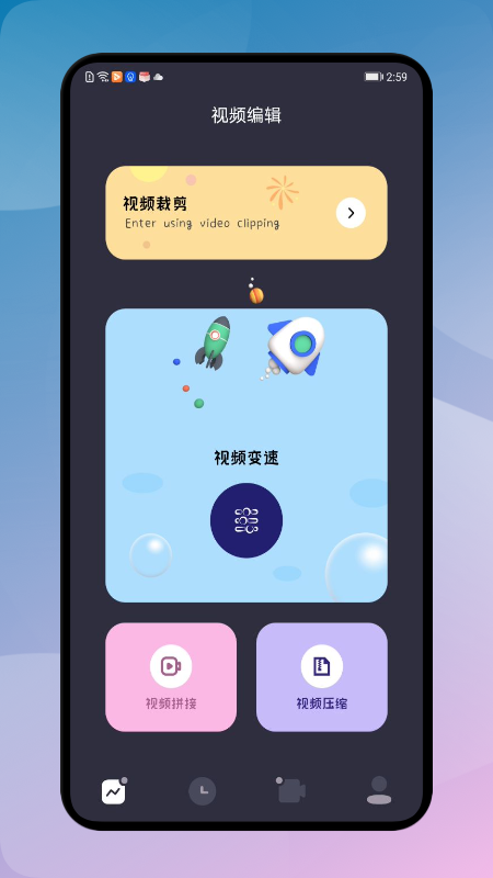 ProMovie视频制作APP截图