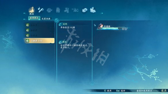 二师兄网