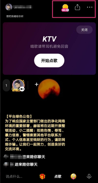 《赫兹》解散房间方法介绍