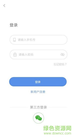 八大员云学习APP截图