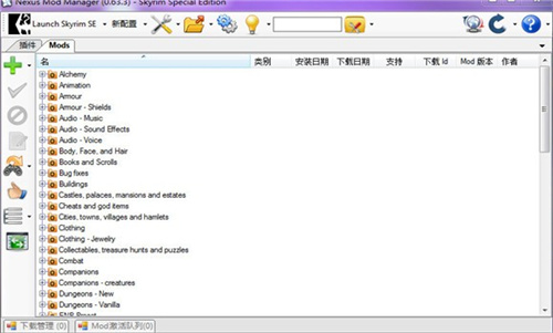 Nexus Mod Manager下载