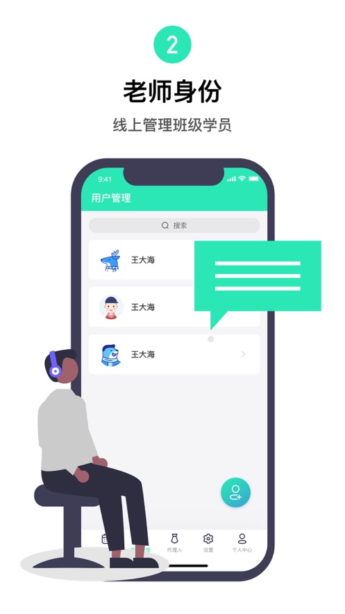 咪阿预定appAPP截图