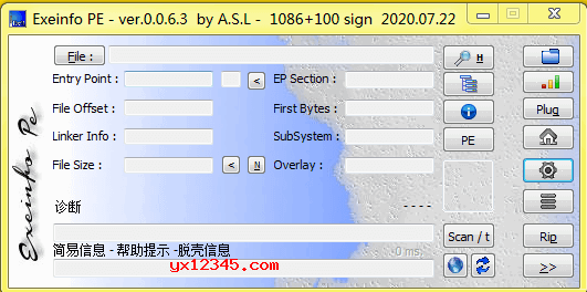 ExEinfo PE最新版下载信息：软件大小为1.85M