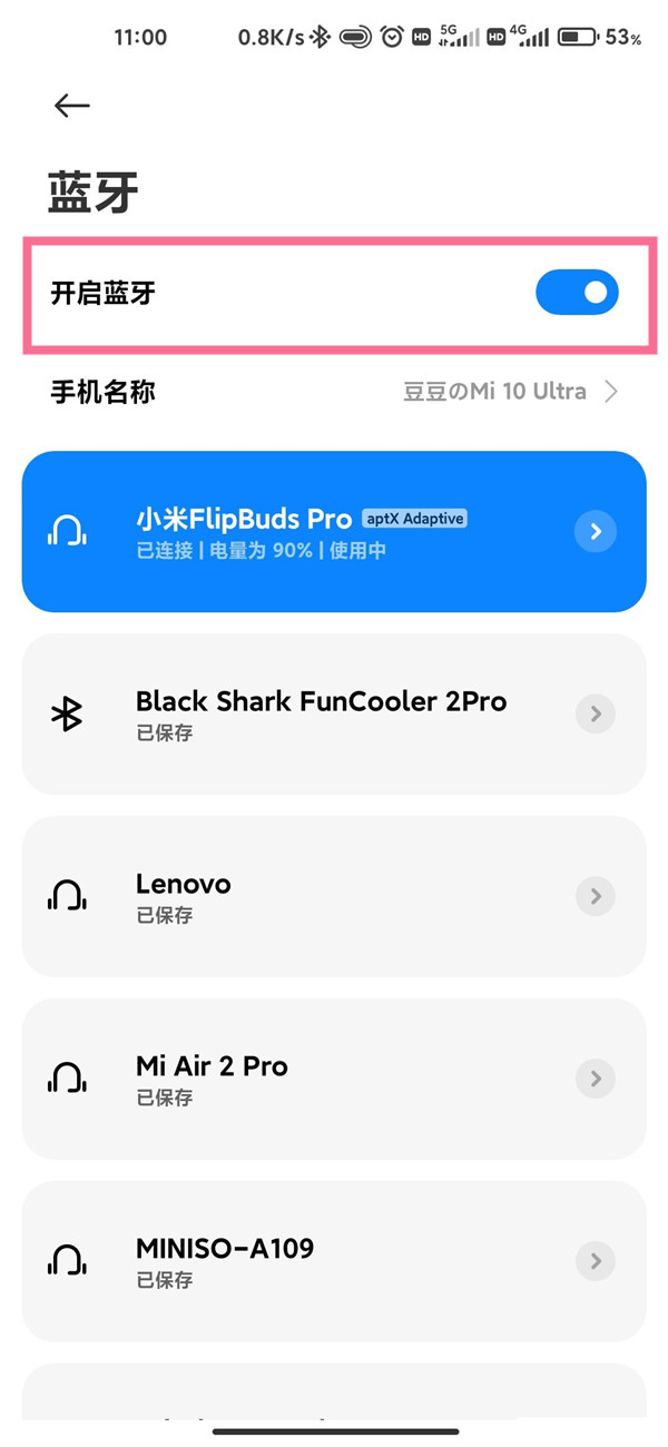 小爱音箱没有wifi能不能用