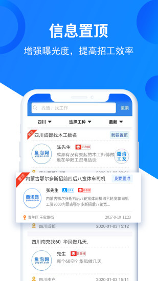 鱼泡网无限积分