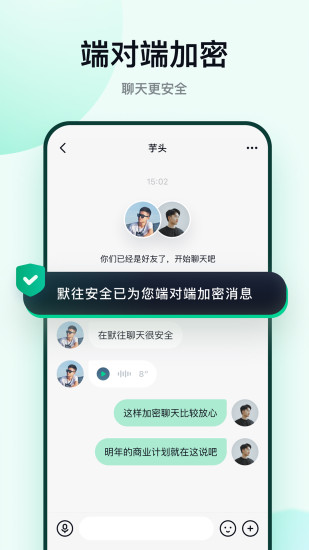 默往APPAPP截图