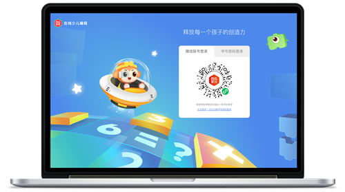 西瓜创客Scratch学习客户端基本介绍