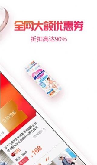 小白菇APP截图