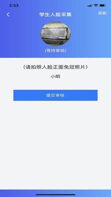 韵律悦动APP截图