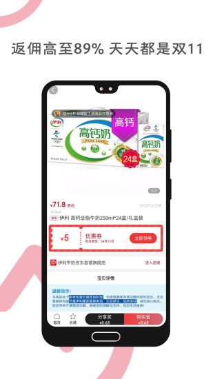 猫小贱APP截图