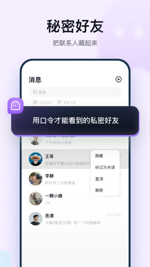 默往APPAPP截图