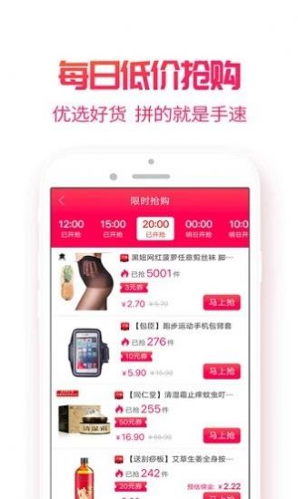 小白菇APP截图