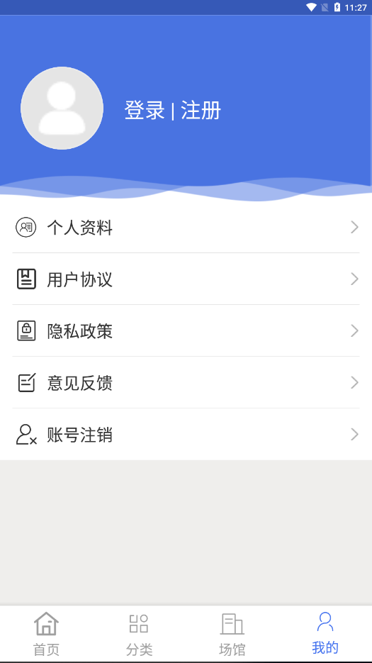 天马运动app