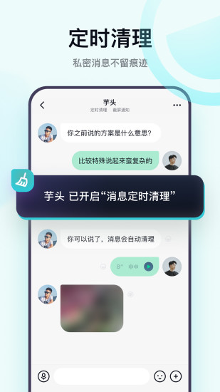 默往APPAPP截图