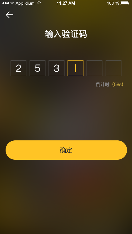 优易购官方app