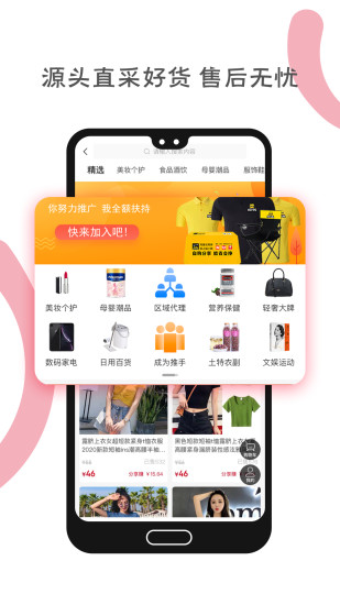 猫小贱APP截图