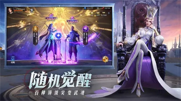 斗罗大陆魂师对决无敌