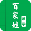 百家姓图文有声APP图标