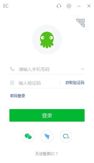 EC在线客服系统下载信息：软件大小为79.9MB。软件语