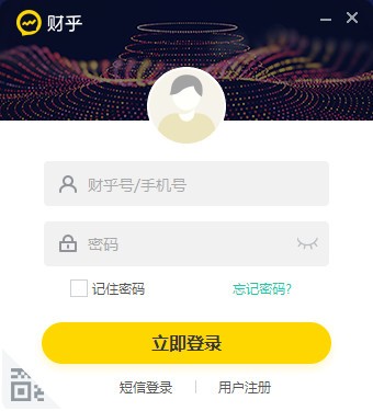 财乎下载信息：软件大小为299MB。软件语言：中文。软件