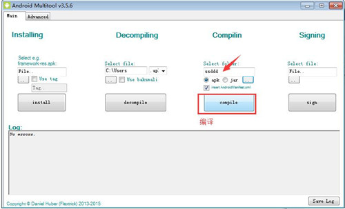 Android Multitool官方下载基本介绍