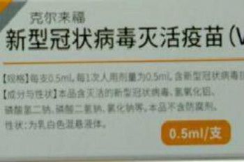 新冠疫苗加强针怎么打品牌有哪些