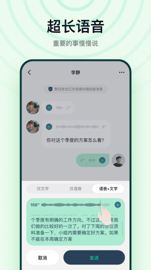 默往APPAPP截图