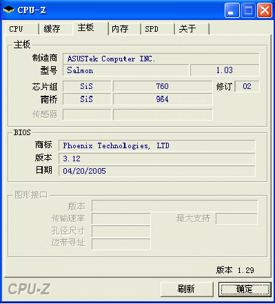 cpu-z使用方法